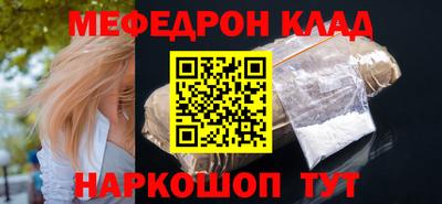 mdma Беслан