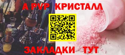 марки lsd Берёзовский