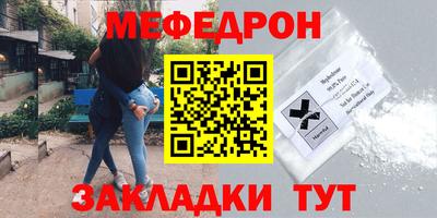 mdma Беслан