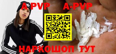 прущие крисы Бийск