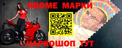 марки lsd Берёзовский
