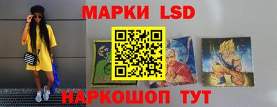 прущие крисы Бийск