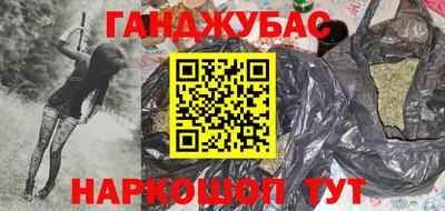 марки lsd Берёзовский