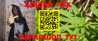 прущие крисы Бийск