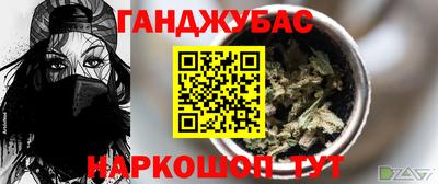 марки lsd Берёзовский