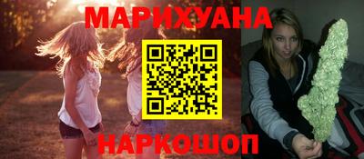 марки lsd Берёзовский