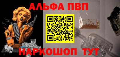 прущие крисы Бийск