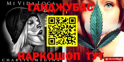 марки lsd Берёзовский