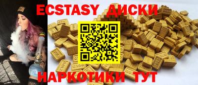 прущие крисы Бийск