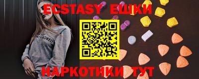 mdma Беслан