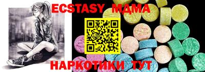 марки lsd Берёзовский