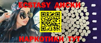 mdma Беслан