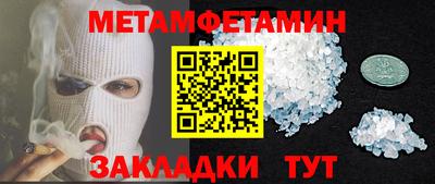 марки lsd Берёзовский
