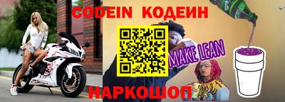 марки lsd Берёзовский