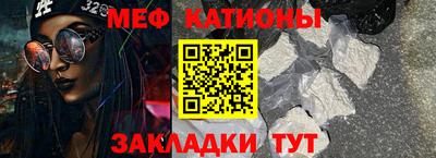 прущие крисы Бийск