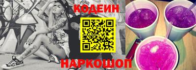 прущие крисы Бийск