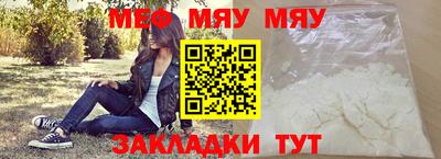 mdma Беслан