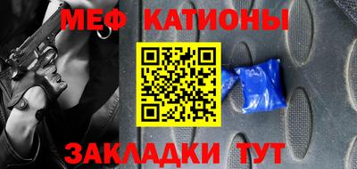 mdma Беслан
