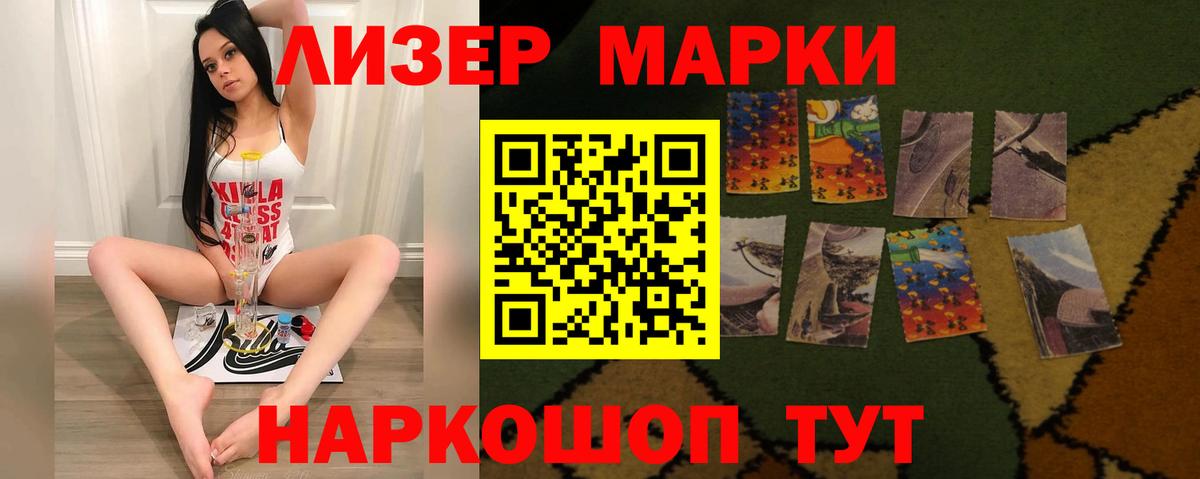 LSD-25 экстази ecstasy  ОМГ ОМГ онион  Владивосток  Вход с VPN  LSD-25 экстази кислота 