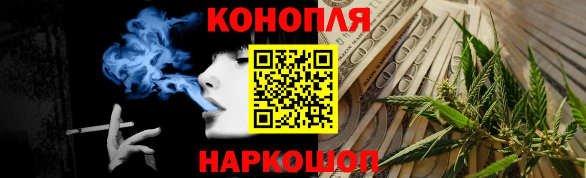 Владивосток  Бошки марихуана White Widow  Вход с VPN  Бошки Шишки конопля  МАРИХУАНА VHQ 